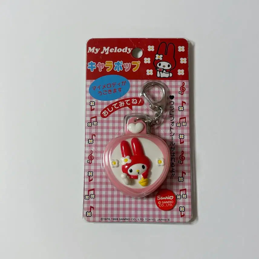 [BUNJANG] Classic Red My Melody Keychain / 고전 빨간 마이멜로디 키링 고전빨마 빨간마멜