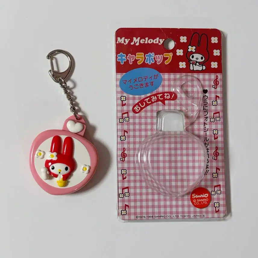 [BUNJANG] Classic Red My Melody Keychain / 고전 빨간 마이멜로디 키링 고전빨마 빨간마멜