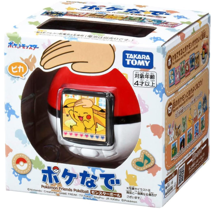 [BUNJANG] Pokemon Tamagotchi (Poké Nya De) / [미개봉/신품] 포케나데 포켓몬스터 다마고치