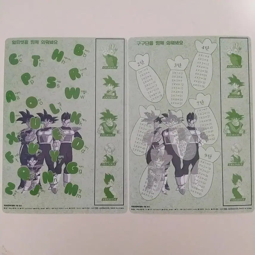 [BUNJANG] Dragon Ball Vintage Coaster Set / 추억의 드래곤볼 책받침 / 고전 문구 빈티지 만화 옛날 손오공 굿즈 팬시