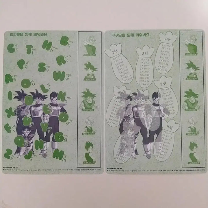 [BUNJANG] Dragon Ball Vintage Coaster Set / 추억의 드래곤볼 책받침 / 고전 문구 빈티지 만화 옛날 손오공 굿즈 팬시