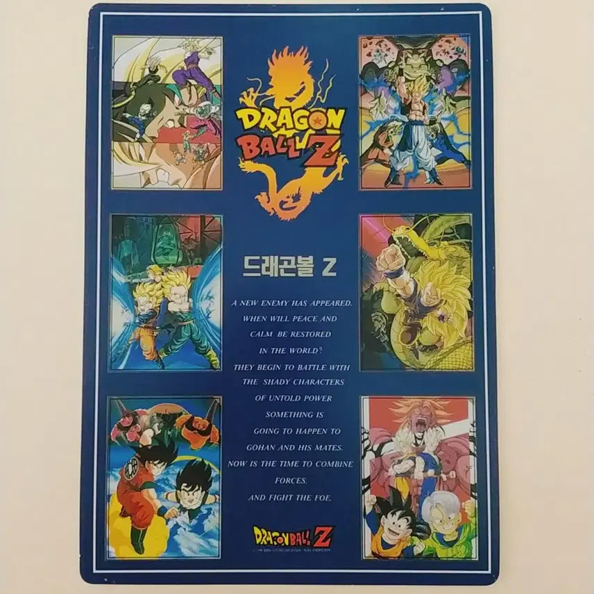 [BUNJANG] Dragon Ball Vintage Coaster Set / 추억의 드래곤볼 책받침 / 고전 문구 빈티지 만화 옛날 손오공 굿즈 팬시