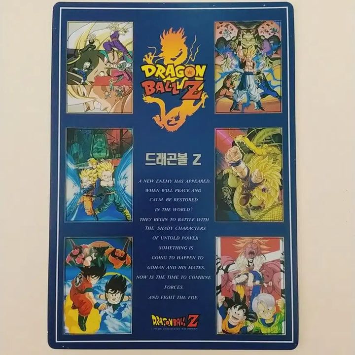 [BUNJANG] Dragon Ball Vintage Coaster Set / 추억의 드래곤볼 책받침 / 고전 문구 빈티지 만화 옛날 손오공 굿즈 팬시