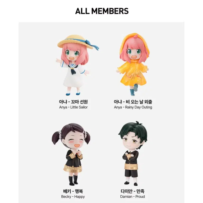 [BUNJANG] Pop Mart Spy x Family Anya&