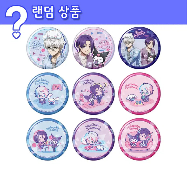 [BUNJANG] Blue Lock Sanrio Characters Pop-up Store Limited Hologram Can Badge (Random) / [랜덤] 블루록 산리오 캐릭터즈 팝업 스토어 한정 홀로그램 캔뱃지-단품