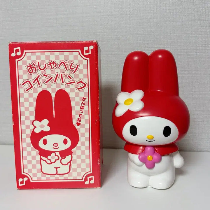 [BUNJANG] Vintage Red My Melody Piggy Bank Container / 고전 빨간 마이멜로디 저금통 보관함 고전마멜 산리오