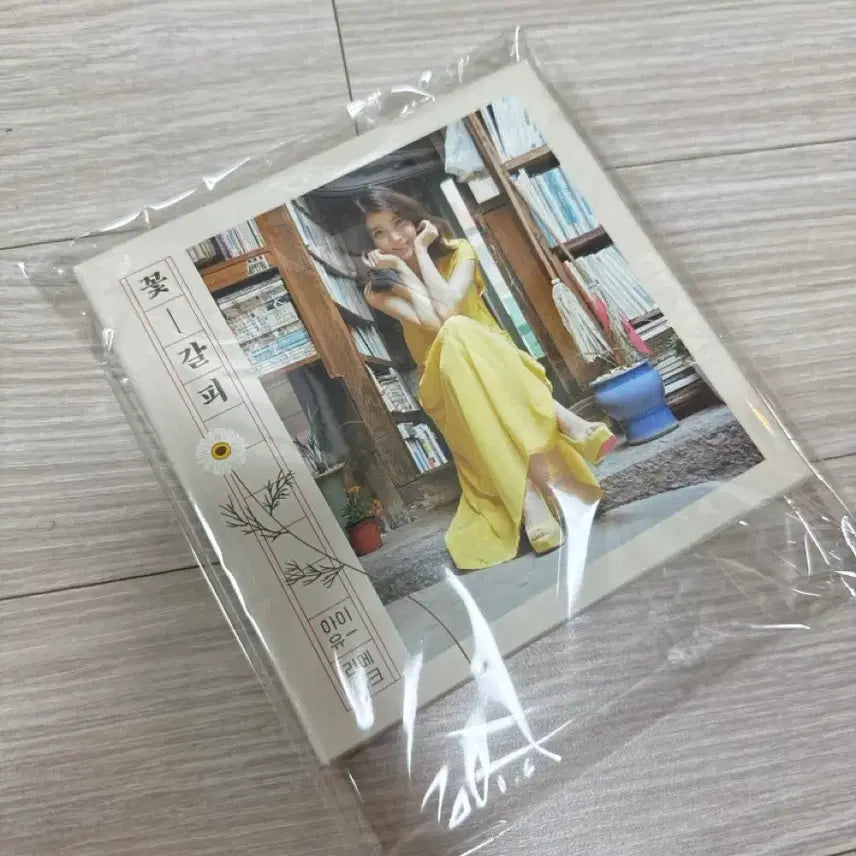 [BUNJANG] IU Flower Bookmark Remake Album / 아이유 꽃갈피 리메이크 앨범