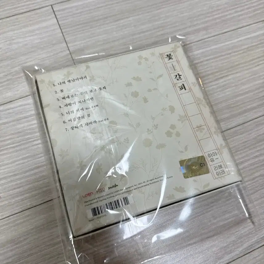 [BUNJANG] IU Flower Bookmark Remake Album / 아이유 꽃갈피 리메이크 앨범
