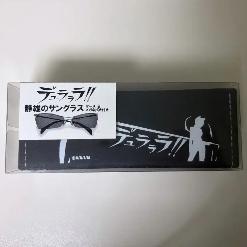 [BUNJANG] Durarara!! Shizuo Heiwajima Sunglasses / 듀라라라 시즈오 선글라스 안경