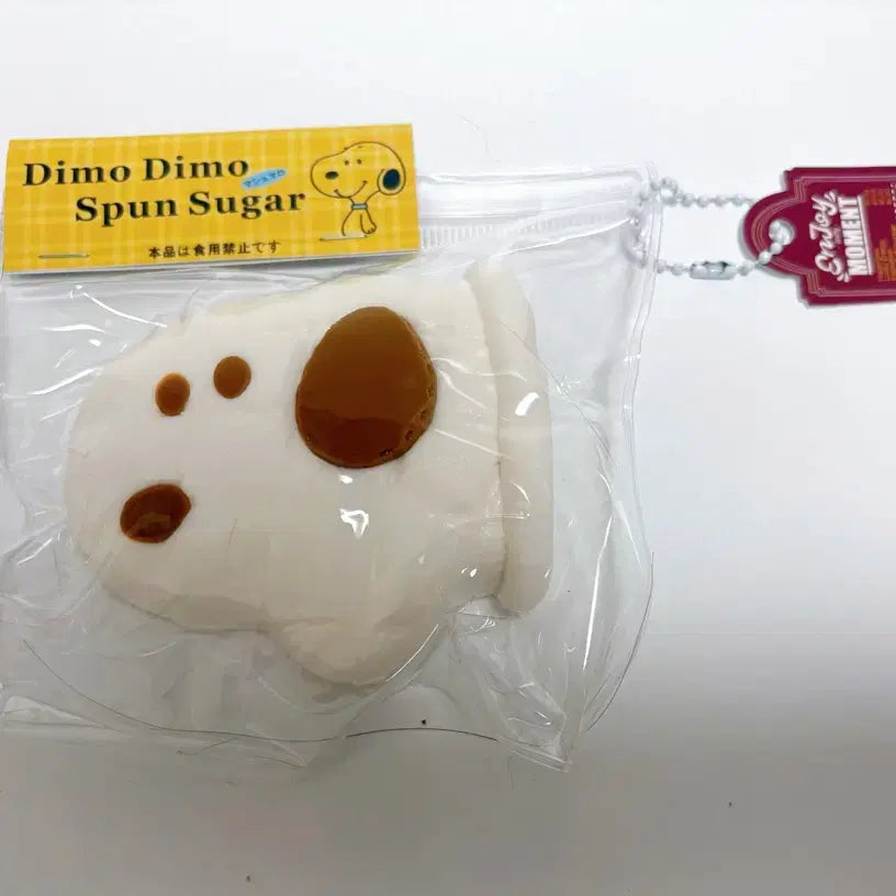 [BUNJANG] Dimodimo Snoopy Handmade Squishy / 디모디모 새제품 스누피 장갑 수제 말랑이