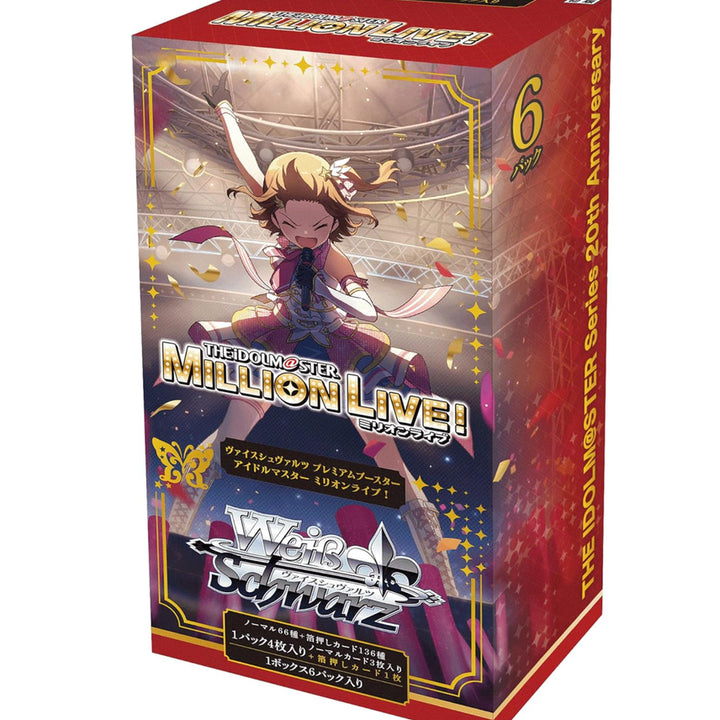 [BUNJANG] Idolmaster: The Idolmaster Million Live! Weiss Schwarz Card Box / 아이돌마스터 바이스슈발츠 밀리언 라이브 카드 박스