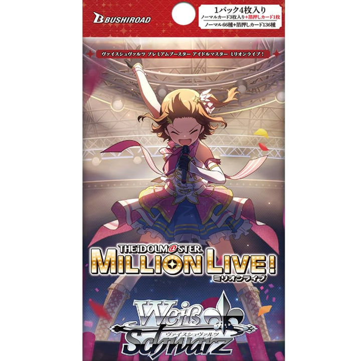 [BUNJANG] Idolmaster: The Idolmaster Million Live! Weiss Schwarz Card Box / 아이돌마스터 바이스슈발츠 밀리언 라이브 카드 박스
