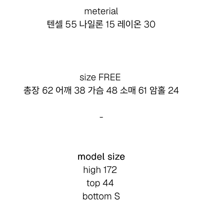 [BUNJANG] Who Is She? Dewell Blouse / who is she whoisshe 후이즈쉬 블라우스 드윌 블라우스