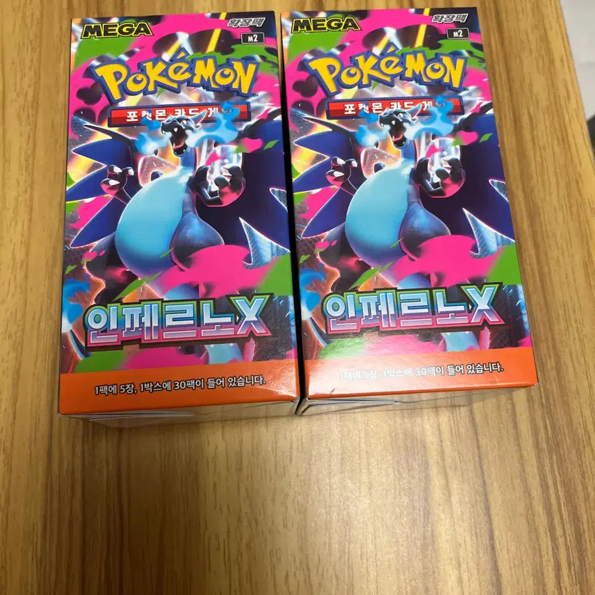 [BUNJANG] Pokemon Card Inferno X Box / 포켓몬 카드 인페르노 X Box