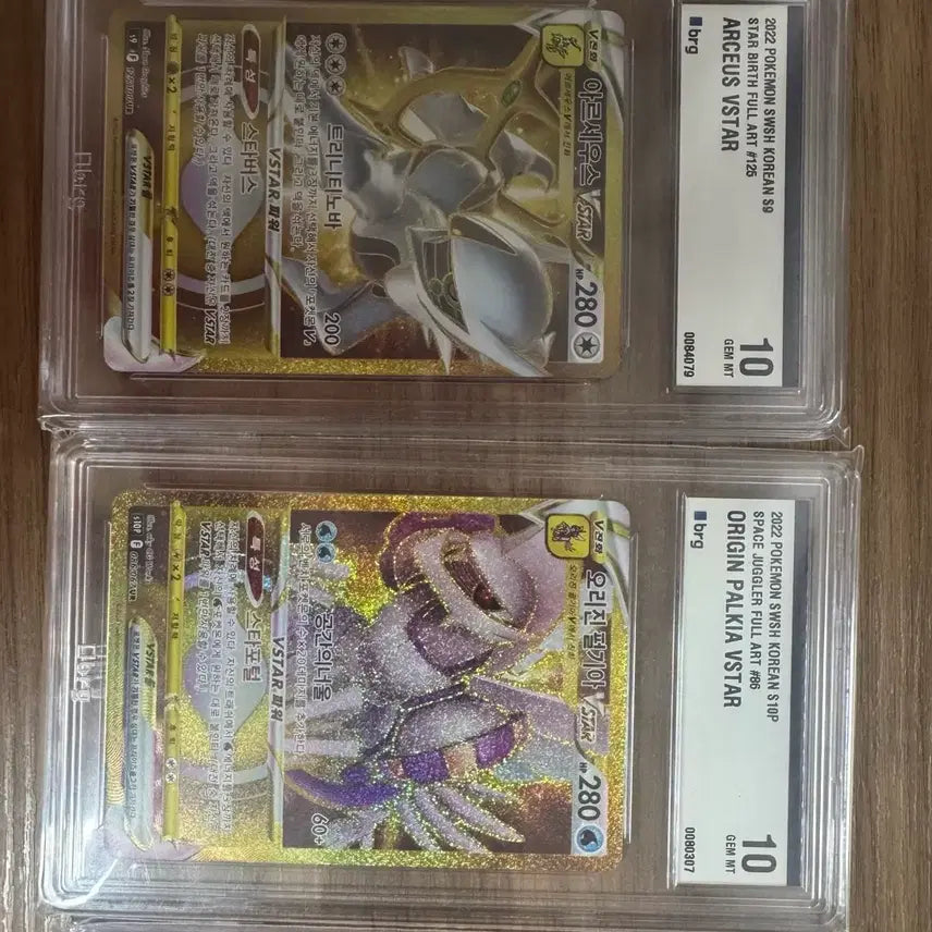 [BUNJANG] Arceus &amp; Palkia UR BRG 10 Pokemon Cards / 포켓몬 카드 아르세우스 펄기아 ur brg 10 팝니다