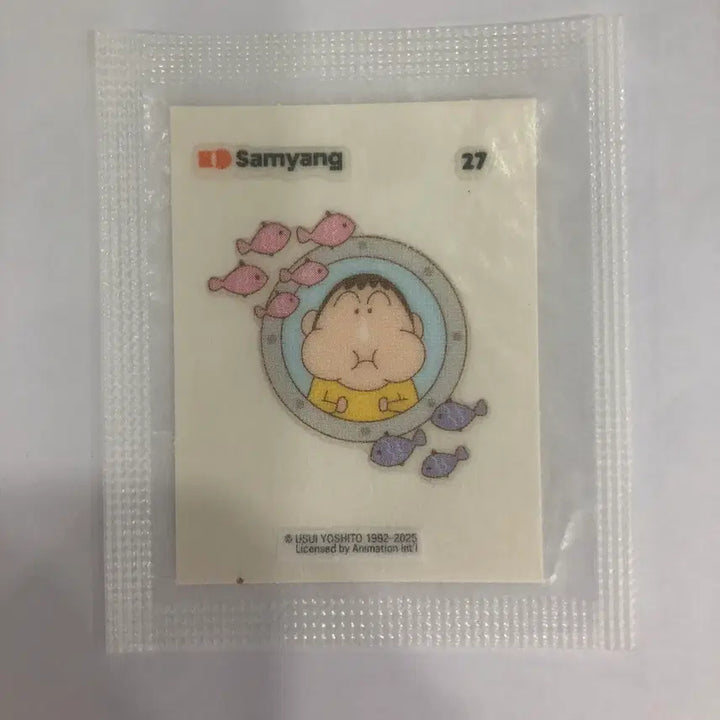 [BUNJANG] Samyang Maenggu Ddibbuseal Sticker 