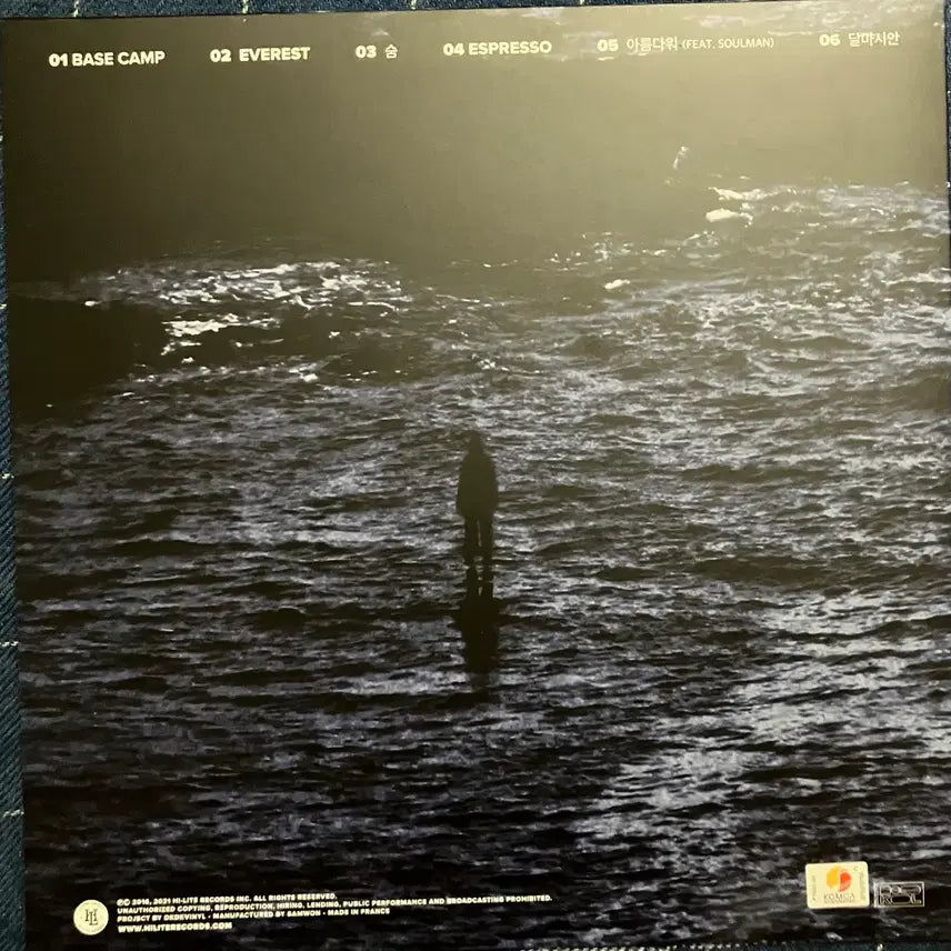 [BUNJANG] Huckleberry Finn "Jeom" 180g Vinyl LP / 허클배리 피 - 점 Lp