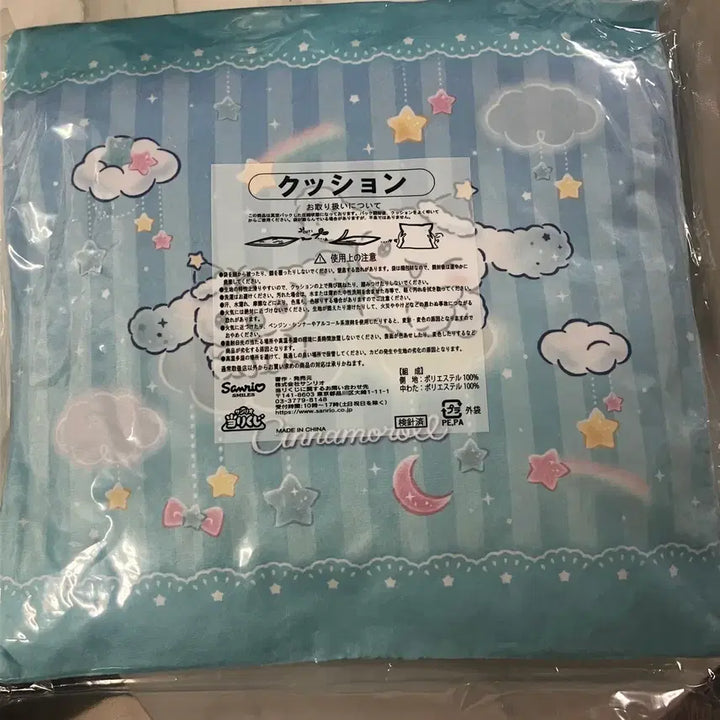 [BUNJANG] Sanrio Cinnamoroll Blue Cushion (New) / 정품 쿠지 시나모롤 블루 쿠션 새상품