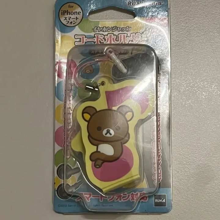 [BUNJANG] Classic Rilakkuma Strap Earphone (Rare) / 고전 리락쿠마 스트랩 이어폰 레어