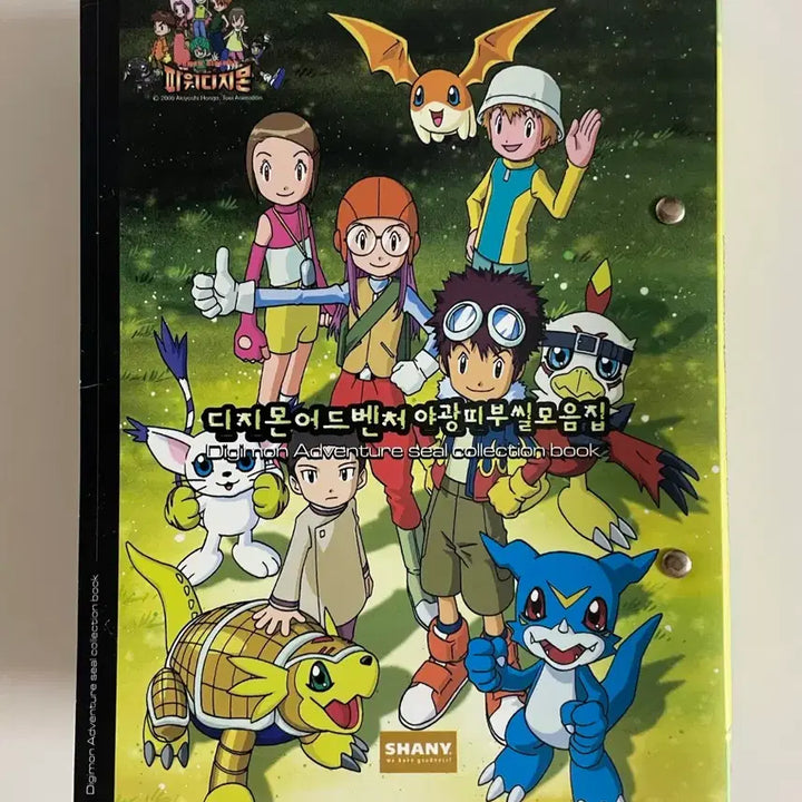 [BUNJANG] Digimon Old Version Sticker Bundle / 디지몬 구버전 띠부씰(뗀씰) 일괄