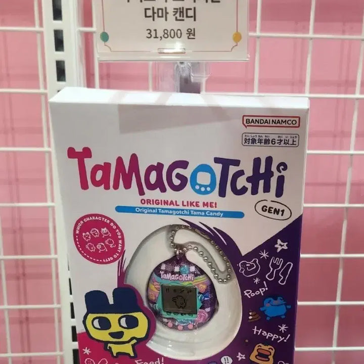 [BUNJANG] Bandai Tamagotchi Original Tama Candy Gen1 Sealed / 반다이 Tamagotchi 오리지널 타마 캔디 Gen1 <미개봉>