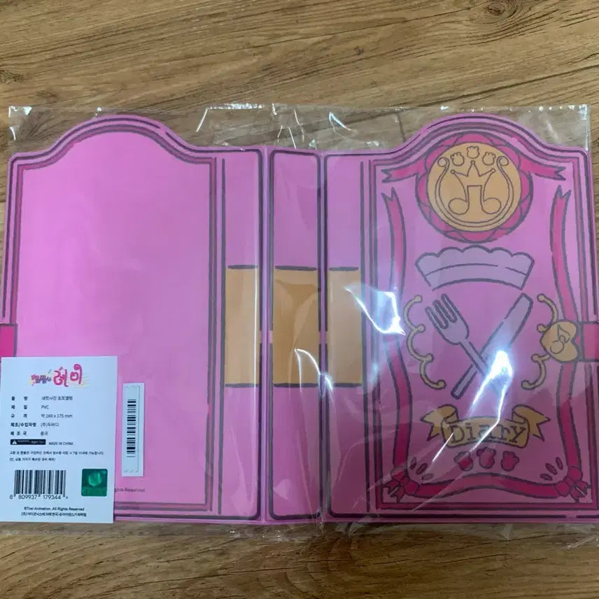 [BUNJANG] Magical Doremi Recipe Book Album / 꼬마마법사레미 팝업 레시피 북 앨범