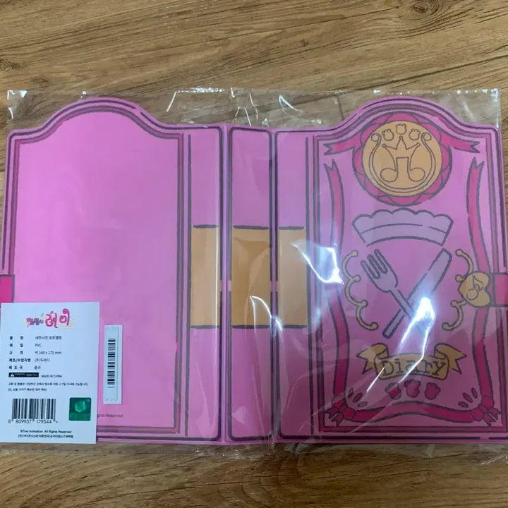 [BUNJANG] Magical Doremi Recipe Book Album / 꼬마마법사레미 팝업 레시피 북 앨범
