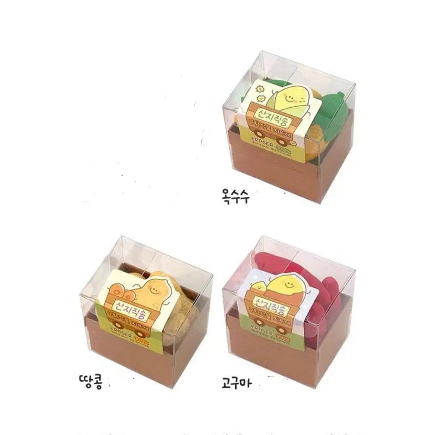 [BUNJANG] Set of 7 Sweet Potato, Corn, and Peanut Erasers / [미개봉 새상품] 산지직송 구황작물 지우개 7세트 일괄