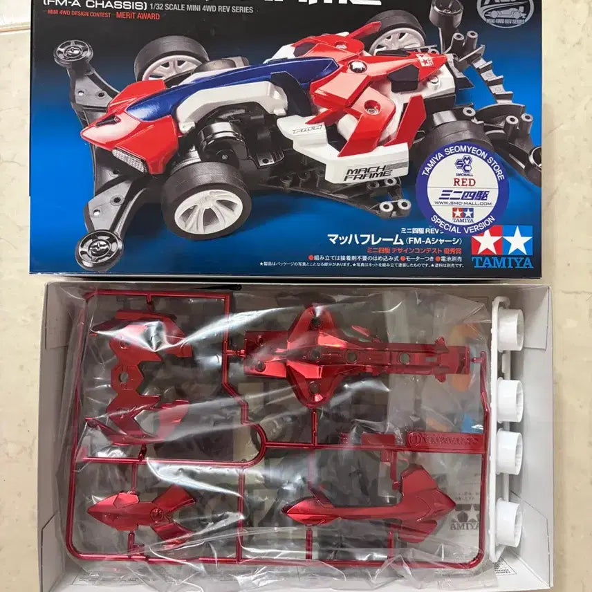 [BUNJANG] Tamiya Mini 4WD Mach-Frame Red Metallic / 타미야 미니카 마하프레임 레드 메탈릭 smc몰