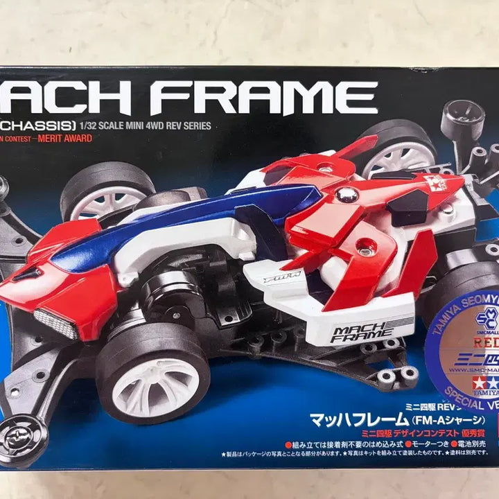 [BUNJANG] Tamiya Mini 4WD Mach-Frame Red Metallic / 타미야 미니카 마하프레임 레드 메탈릭 smc몰