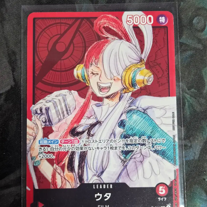 [BUNJANG] One Piece Card P-011 Uta / 원피스카드 p-011 우타 판매합니다