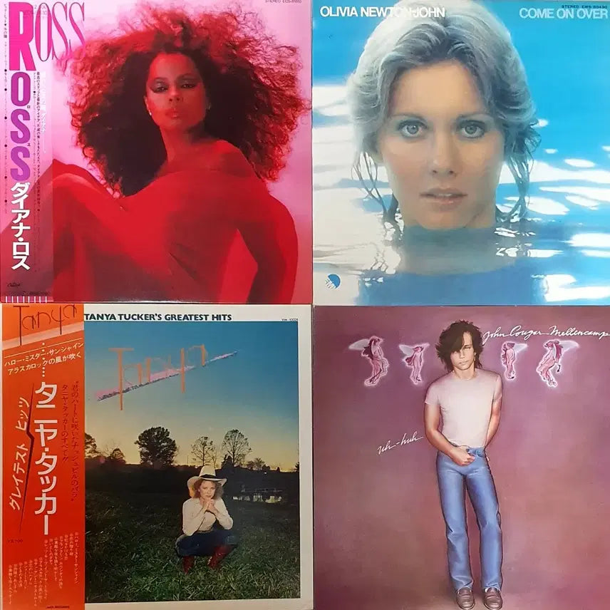 [BUNJANG] Various Artists - "만원의 행복" Import LPs Bundle / LP ㅡ  [ 만원의 행복 ]  수입명반들