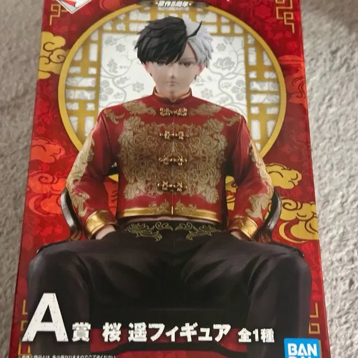 [BUNJANG] Winbre 5th Anniversary Ichiban Kuji Prize A Sakura Haruka Figure (Sealed) / (미개봉)윈브레 5주년 제일복권 A상 사쿠라 하루카 피규어
