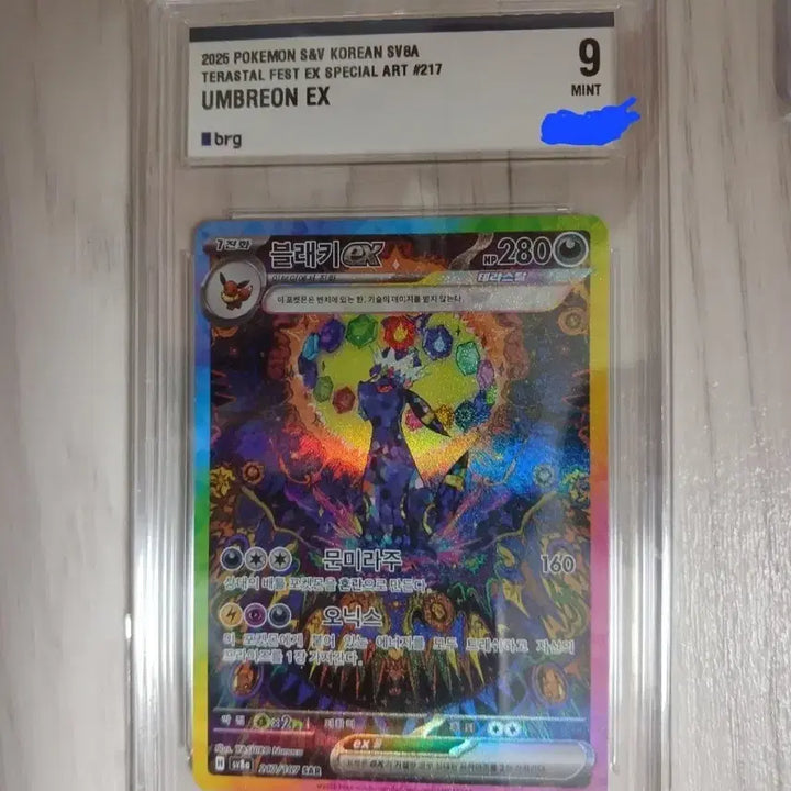 [BUNJANG] Umbreon VMAX SAR, AR, SR, Pikaachu UR, and Other Cards / 블래키 brg9,sar,sr,ar,북미피카츄,ur 팝니다