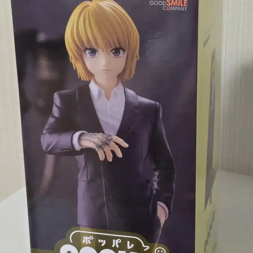 [BUNJANG] Kurapika Pop Up Parade Figure / 크라피카 팝업퍼레이드 피규어