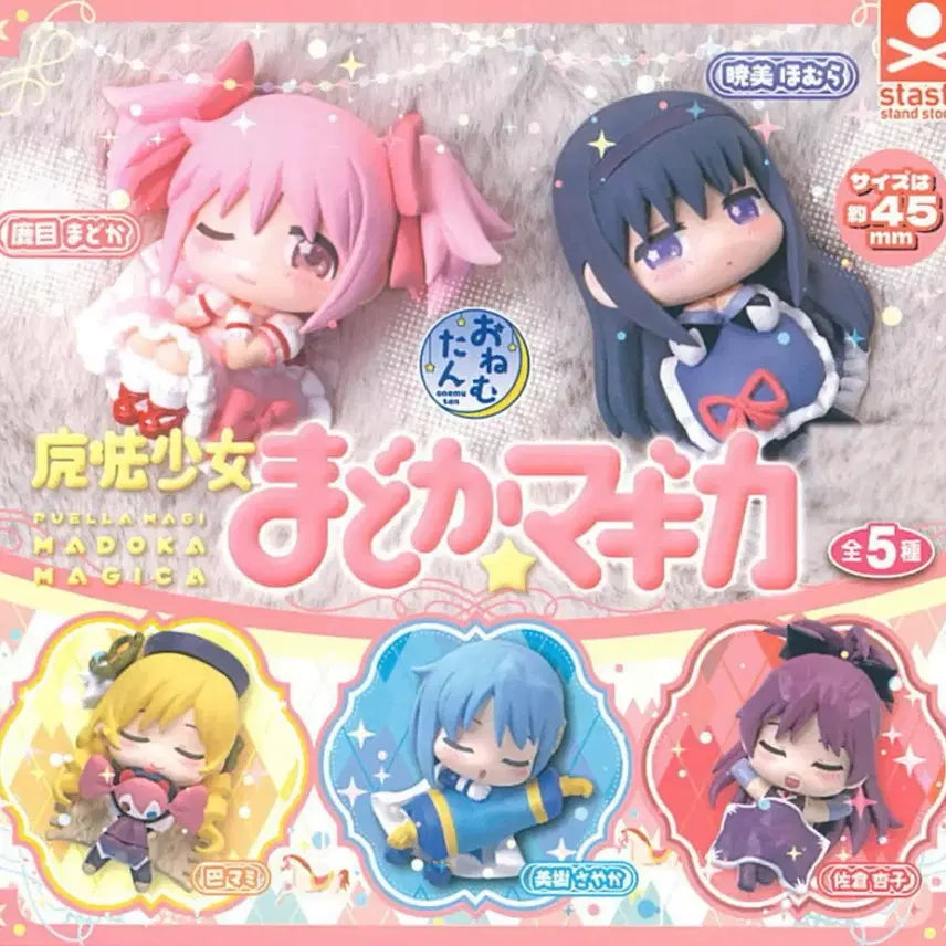 [BUNJANG] Madoka Magica Onemutan Gacha Homura Akemi &amp; Kyouko Sakura Bundle (Sealed) / 마마마 오네무탄 가챠 호무라 쿄코 일괄 미개봉