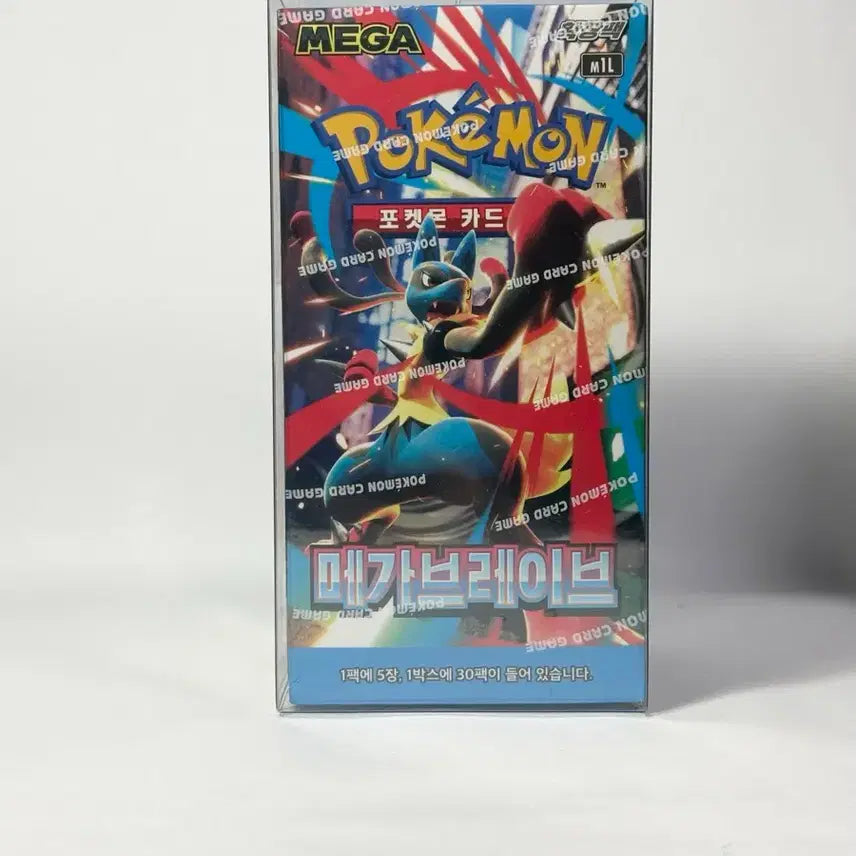 [BUNJANG] Mega Brave Sealed Pokemon Card with Case / 메가브레이브 미개봉 슈링크 O 케이스포함 포켓몬카드