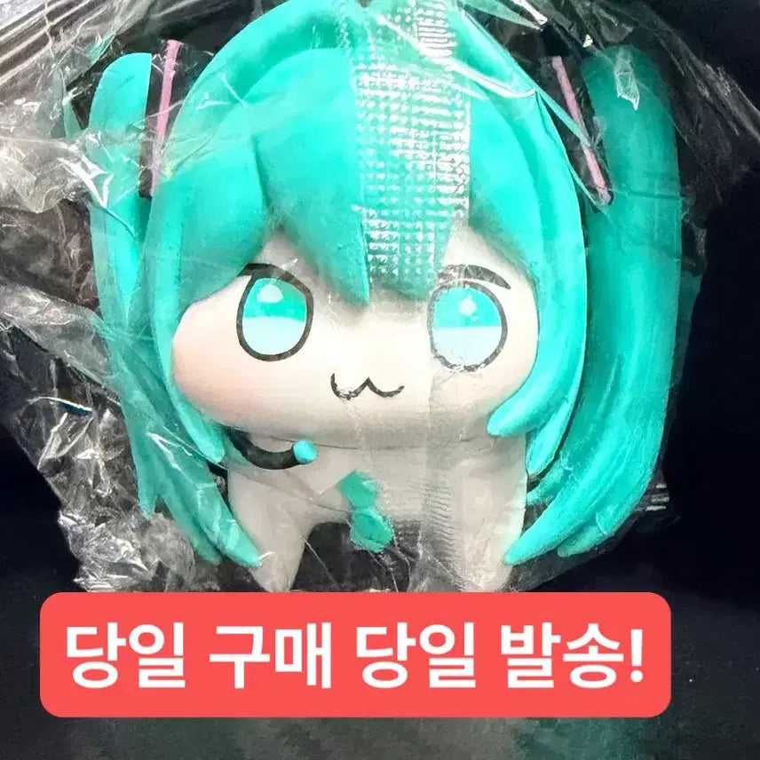 [BUNJANG] Vocaloid Project Sekai Nikke Dorothy Dororon Miku Figure (Sealed, 9cm) / (미개봉,현물)보컬로이드 프세카 니케 도로시 도로롱 미쿠 피규어