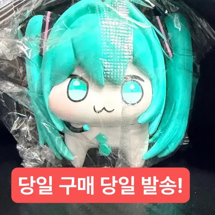 [BUNJANG] Vocaloid Project Sekai Nikke Dorothy Dororon Miku Figure (Sealed, 9cm) / (미개봉,현물)보컬로이드 프세카 니케 도로시 도로롱 미쿠 피규어
