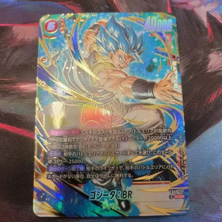 [BUNJANG] Dragon Ball Japanese SCR Gogeta Parallel Card / 드래곤볼 카드 일판 고지타 scr 페러렐