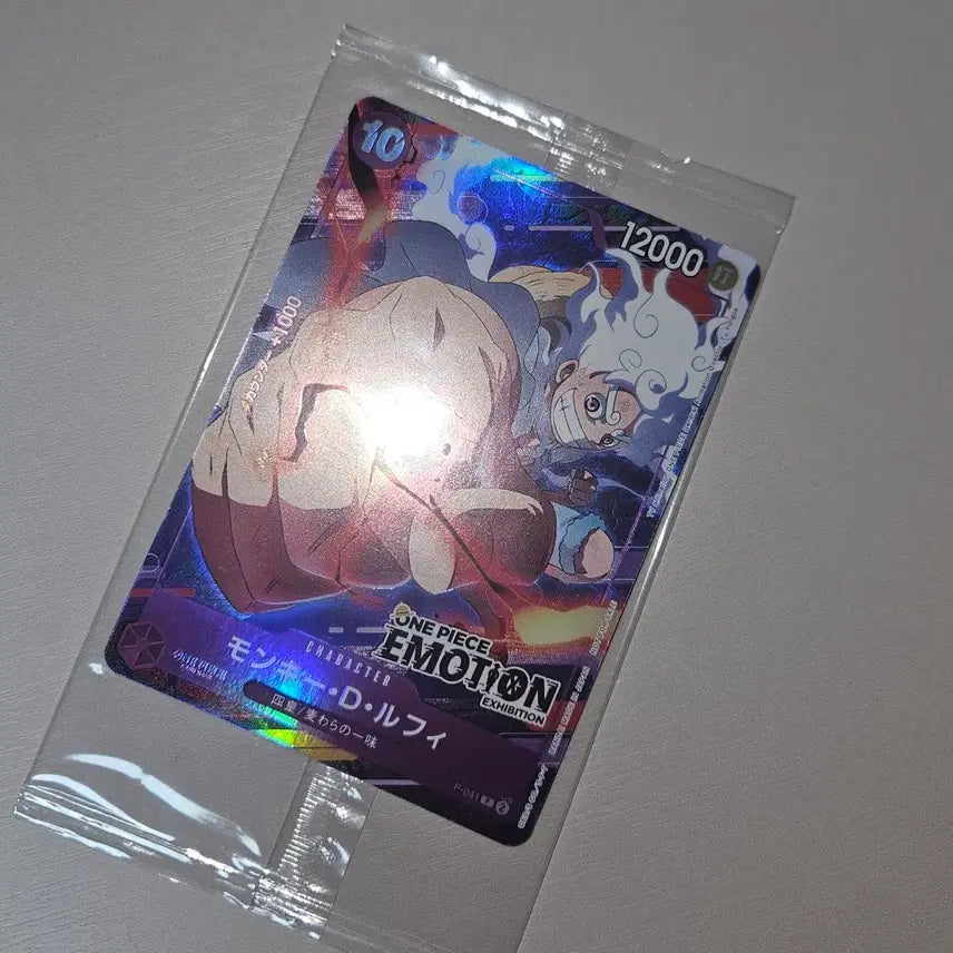 [BUNJANG] One Piece Emotion Exhibition Card / 택포) 원피스 이모션 전시회 카드