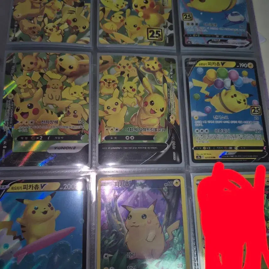 [BUNJANG] Pikachu 25th Anniversary Card Bundle Set / 피카츄 25주년 카드 일괄
