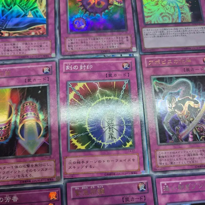 [BUNJANG] Yu-Gi-Oh! Japanese Trap Card Set / 유희왕 일본판 함정카드 카드세트