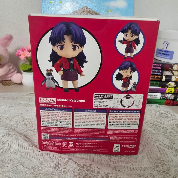 [BUNJANG] Evangelion Misato Nendoroid (Includes Bonus) / 미개봉 에반게리온 미사토 넨도로이드(특전포함)