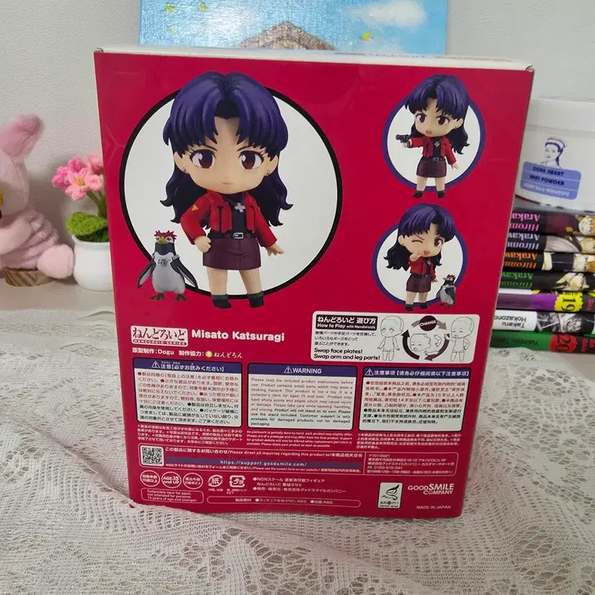 [BUNJANG] Evangelion Misato Nendoroid (Includes Bonus) / 미개봉 에반게리온 미사토 넨도로이드(특전포함)