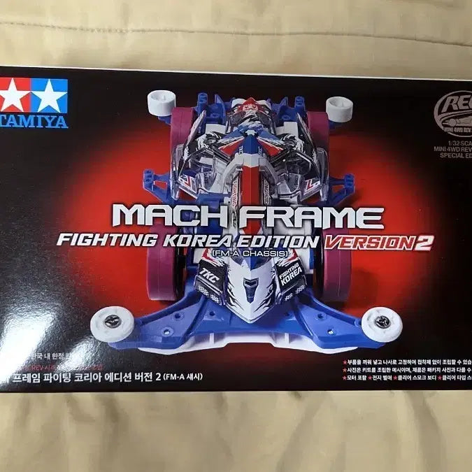 [BUNJANG] Tamiya M-08 Chassis Korea Edition ver.2 / 타미야 마하 프레임 코리아 에디션 ver.2