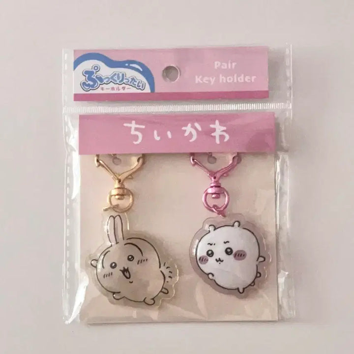 [BUNJANG] Usagi Chiikawa Bonbon Drop Couple Keyring - Japanese Official Mascot Holder / 우사기 봉봉드랍 커플 키링 일본정품 마스코트홀더 치이카와 먼작귀