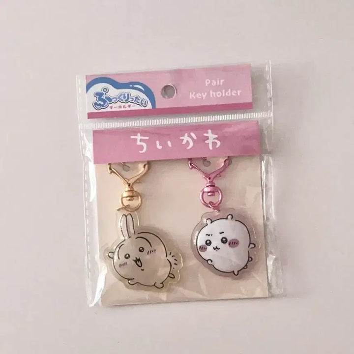 [BUNJANG] Usagi Chiikawa Bonbon Drop Couple Keyring - Japanese Official Mascot Holder / 우사기 봉봉드랍 커플 키링 일본정품 마스코트홀더 치이카와 먼작귀