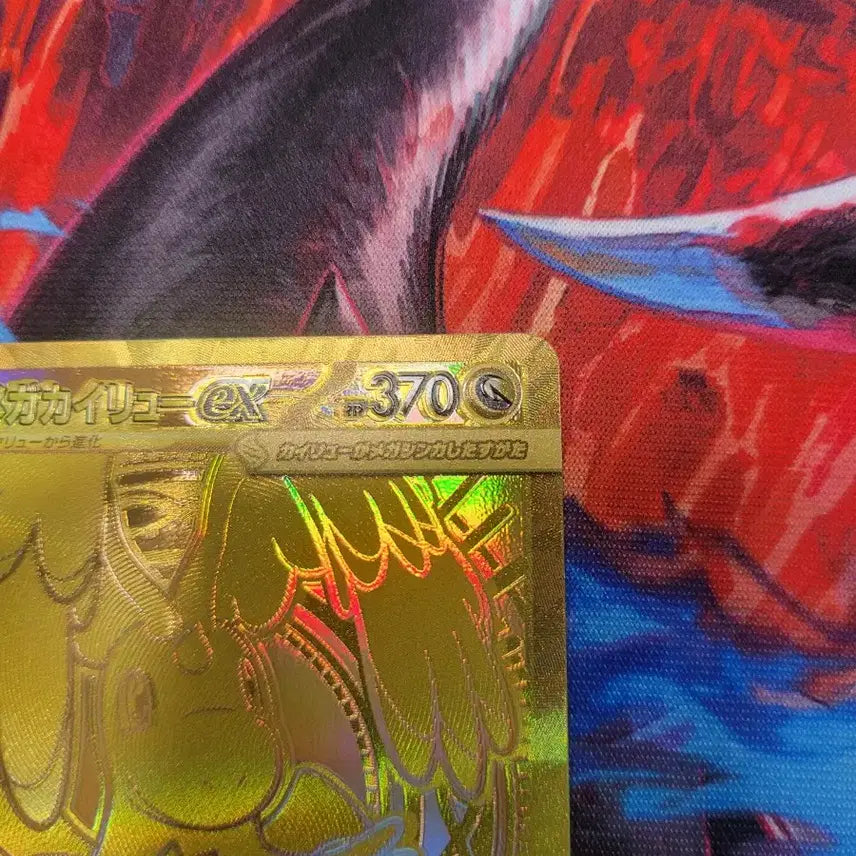 [BUNJANG] Pokemon Card Japanese Mega Dragonite M-033 / 포켓몬 카드 일판 메가 망나뇽 mur m2a