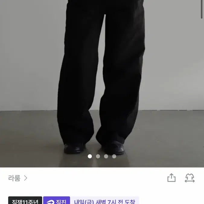 [BUNJANG] Laroom Martin Black Jeans M Size / (새상품) 라룸 마틴블랙진 m사이즈
